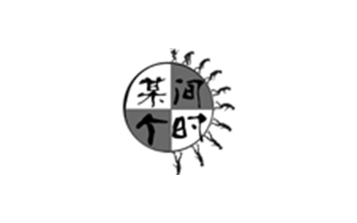 自動燒烤設備廠家,無煙燒烤設備廠家，燒烤設備廠家，無煙燒烤機