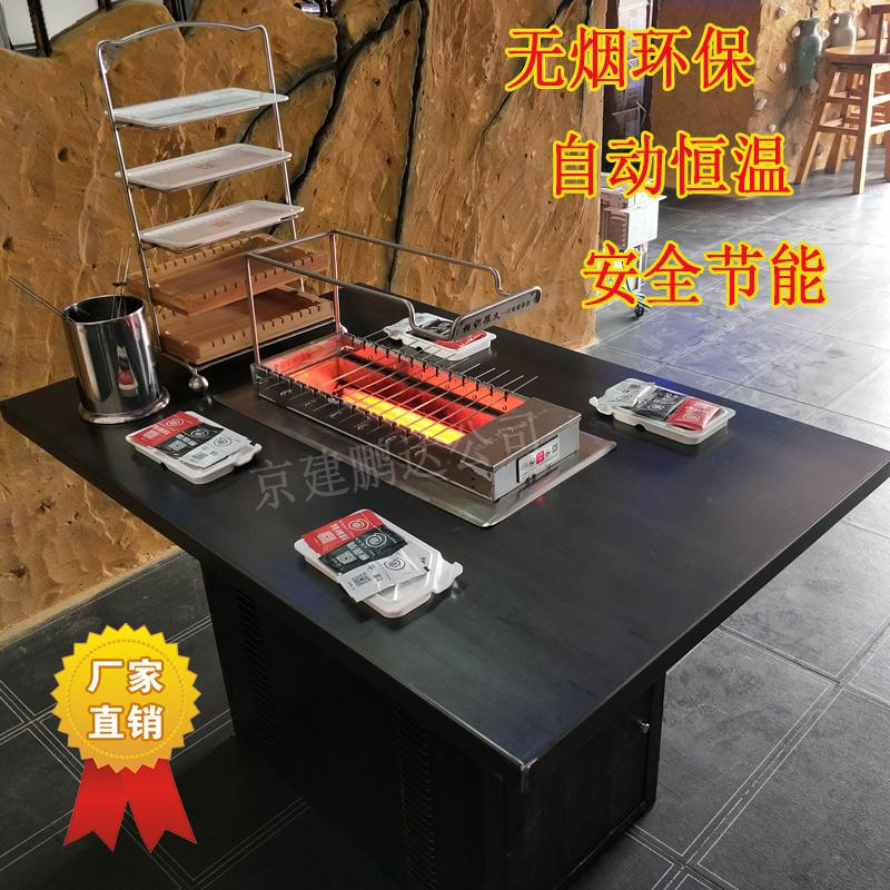 無煙燒烤設備，無煙燒烤機，無煙燒烤設備廠家，