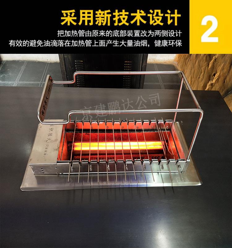 無煙燒烤設備。無煙燒烤機。全自動無煙燒烤設備，